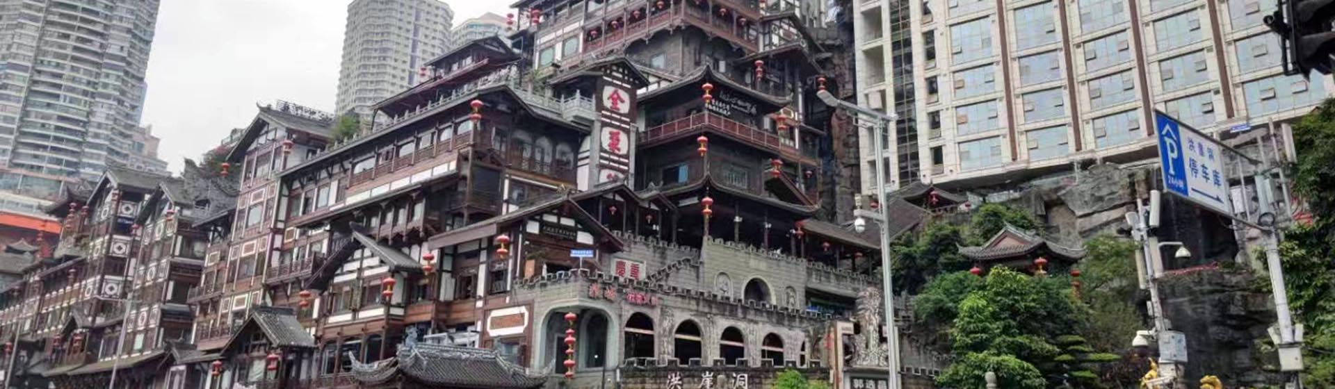 Chongqing City Tours