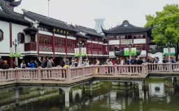 Yu Garden