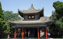 Beilin Museum in Xian