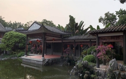 Liwanhu Park