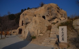 Longshan Caves in Taiyuan