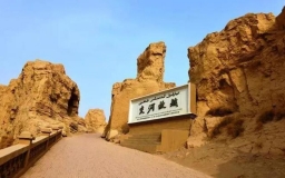 Ancient City of Jiaohe