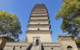 Small Wild Goose Pagoda