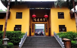 Nanhua Monastery
