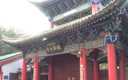 Shaanxi Grand Mosque 