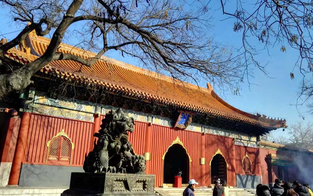 Lama Temple