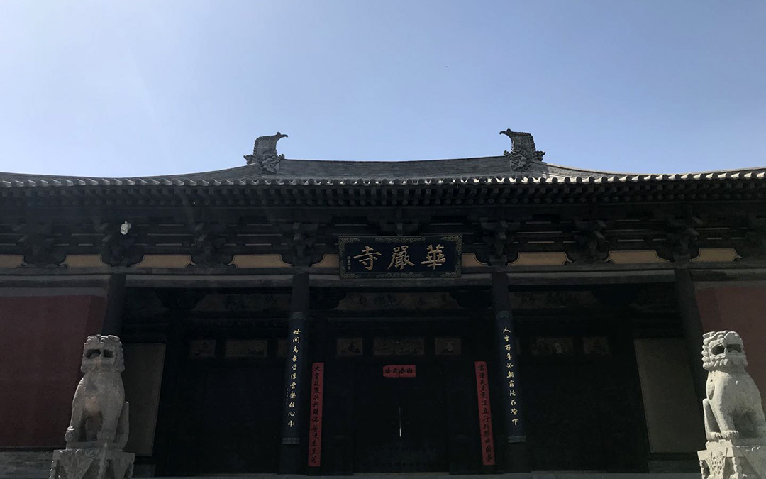 Huayan Monastery in Datong