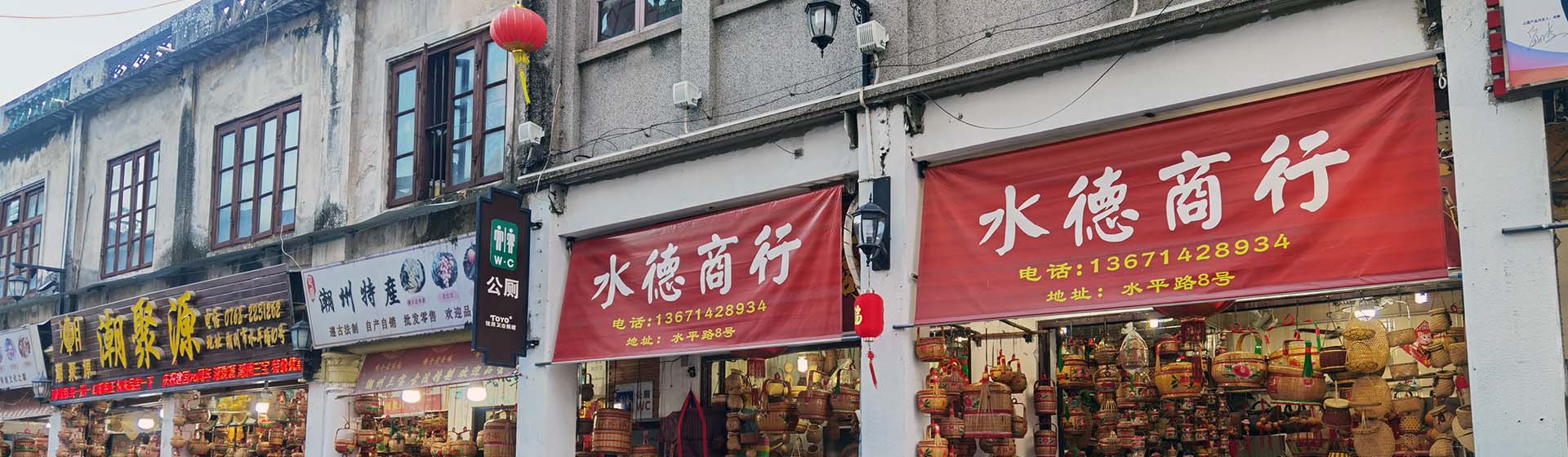 China Small Group Tours