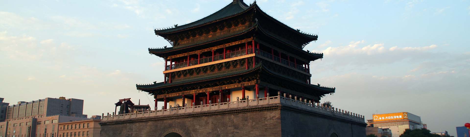 Xian City Tours