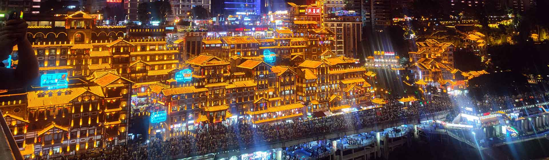 Chongqing City Tours