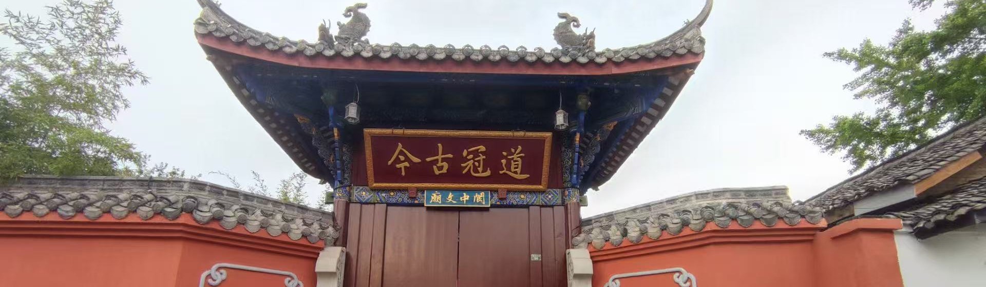 Chengdu City Tours